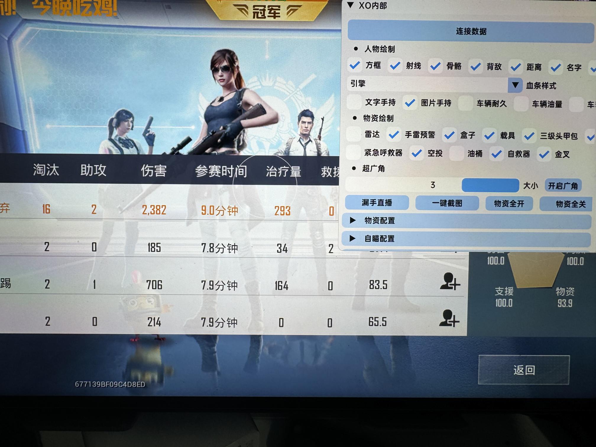 和平精英IOS免越狱辅助【九世】巨魔安装 独家UI 透视自瞄绘制