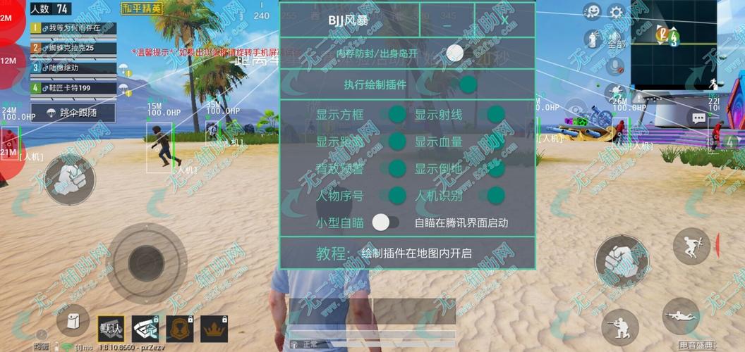 如何识别和防范和平精英游戏中的外挂行为