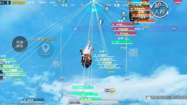 iOS和平精英免越狱辅助【GTR】支持苹果手机 ios设备