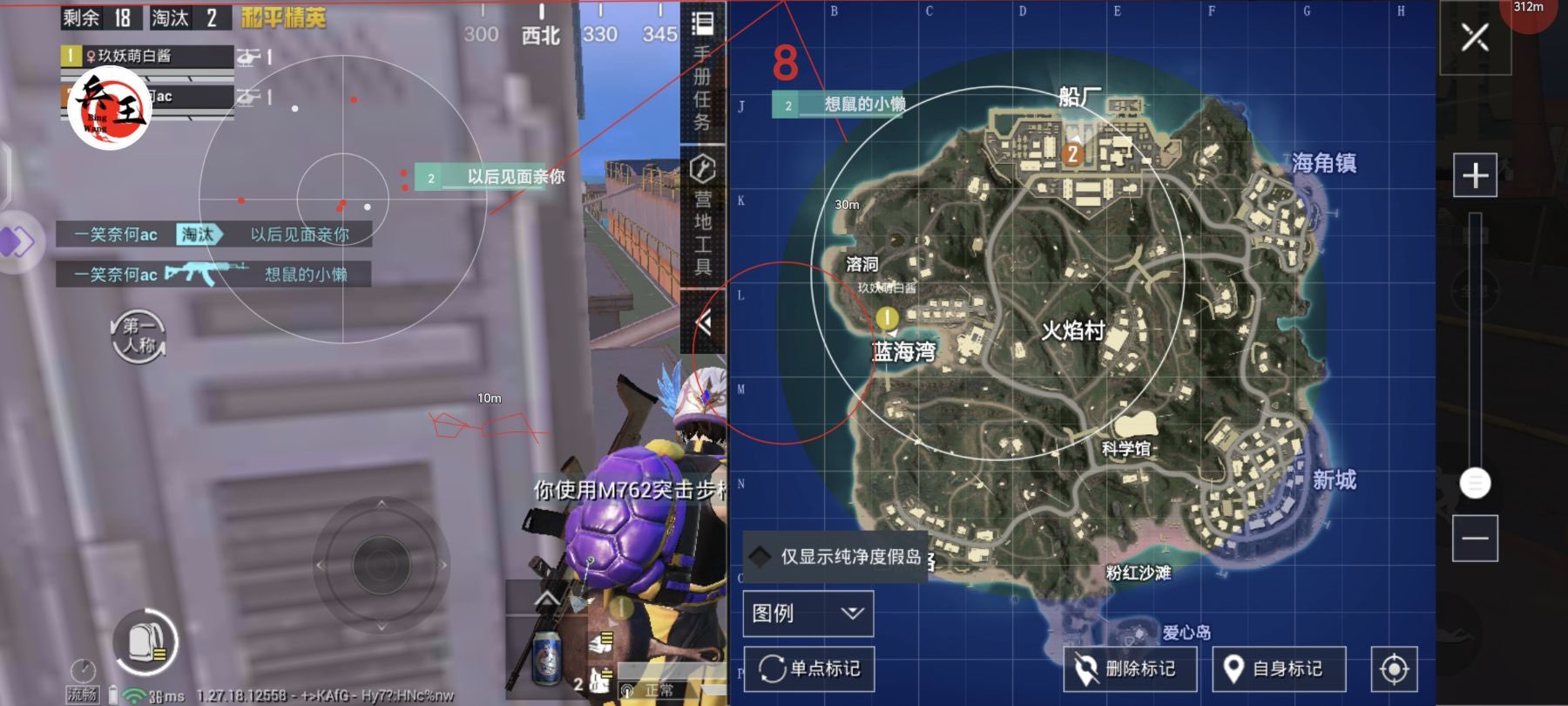 【天之蓝一体直装】和平精英怎么开挂 软件下载 和平精英正规卖挂平台 和平精英开挂购买网站