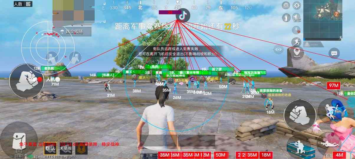 和平精英辅助【EAP+雷神】
