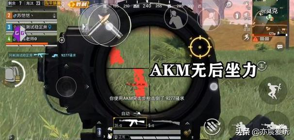 和平精英辅助【CK直装V1.0】启动器直装 预判自瞄 子弹追踪 子弹飞天 全新功能 人物透视