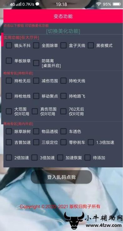 使用和平精英辅助有什么好处吗？