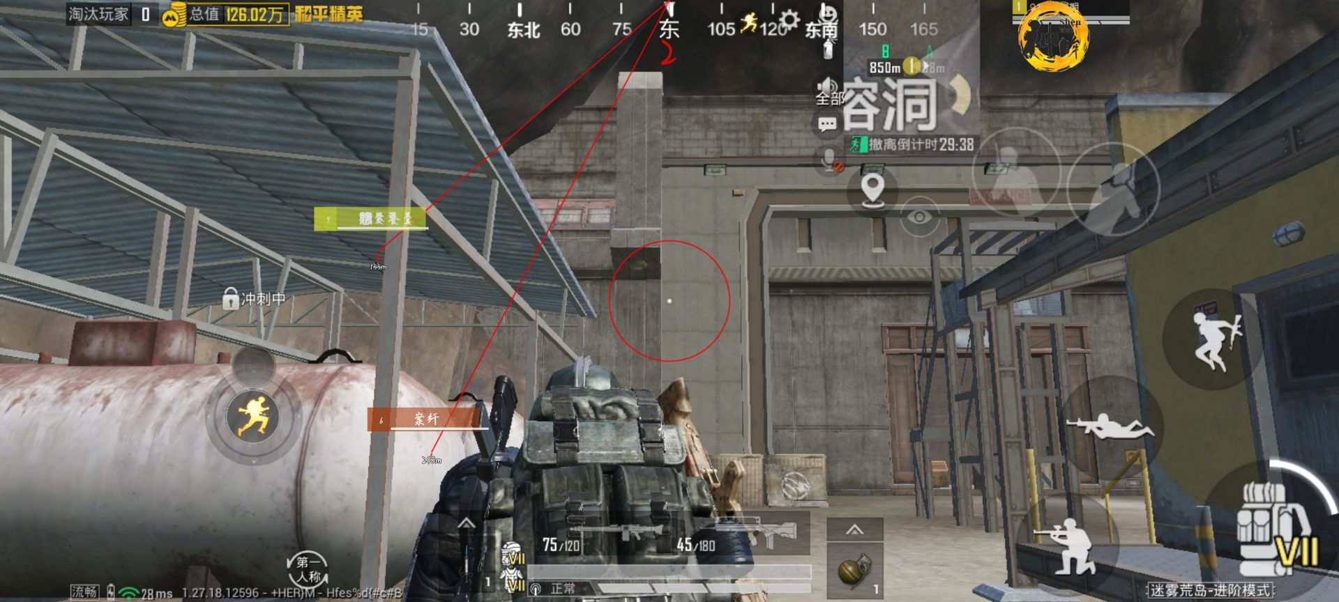 和平精英外挂【独行者】回归