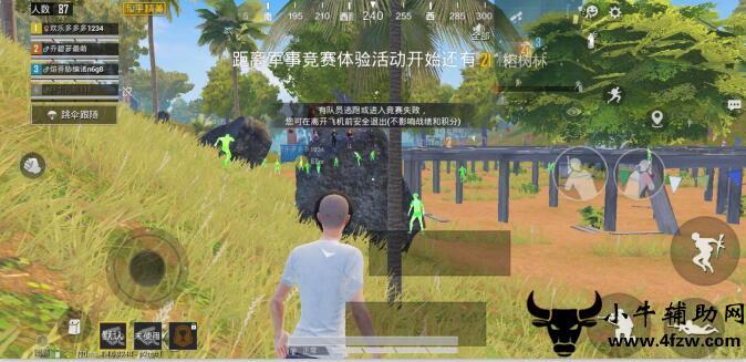 和平精英《圣女果》直装外挂全网首发上市