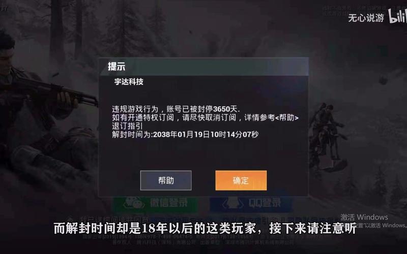 和平精英辅助【火焰鸟一体直装】人物透视 无后坐力 开枪自瞄 开车飞天 飞天跳伞 皮肤美化 物资显示 队伍信息