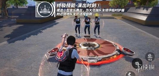 和平精英《迪达拉pro》辅助