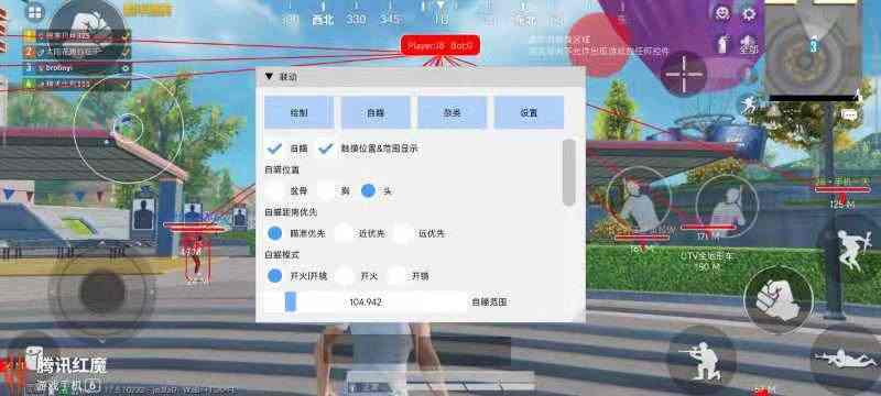 和平精英辅助【印度哥一体直装】✅稳定防封✅地铁逃生模式✅经典模式✅人物透视✅锁头自瞄✅盒子物资显示✅方框天线雷达