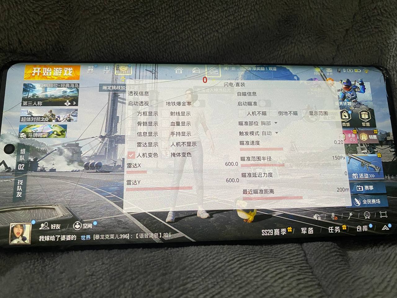 🔥和平精英辅助【猪八戒容器直装】🚀全屏动态漏打子追，漏打自瞄，可观透