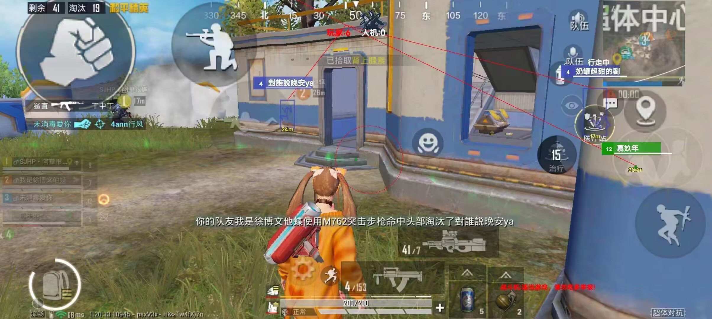 🐲和平精英辅助【遥遥领先容器直装V1.1】⭐️独家美化包⭐️自瞄午后⭐️聚点无敌⭐️稳定连打