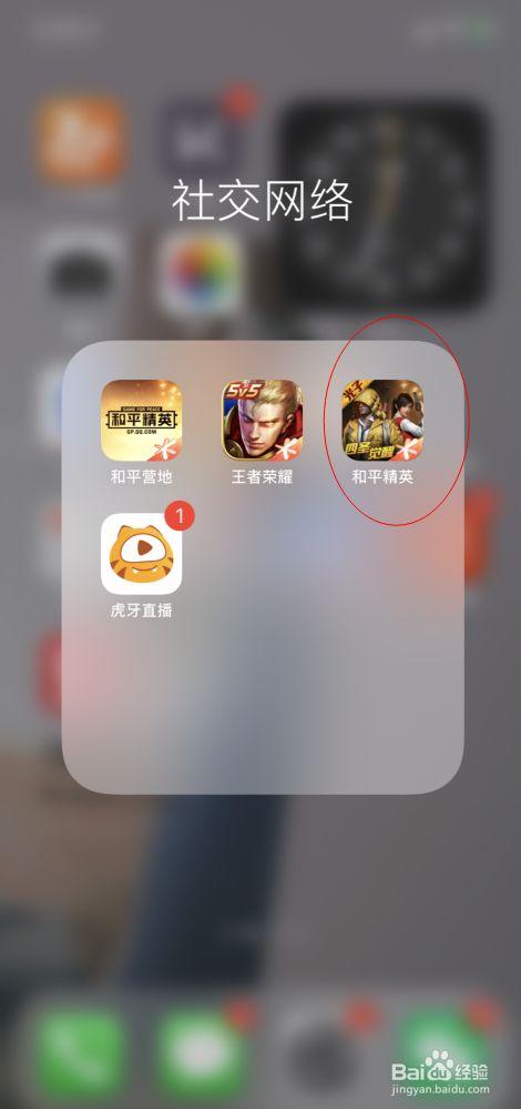 和平精英辅助【墨鱼容器直装】无后座力 人物透视 枪械据点 无限子弹 直播防录屏 偷装备 全图透视 巡查预警 自动压枪 人物透视