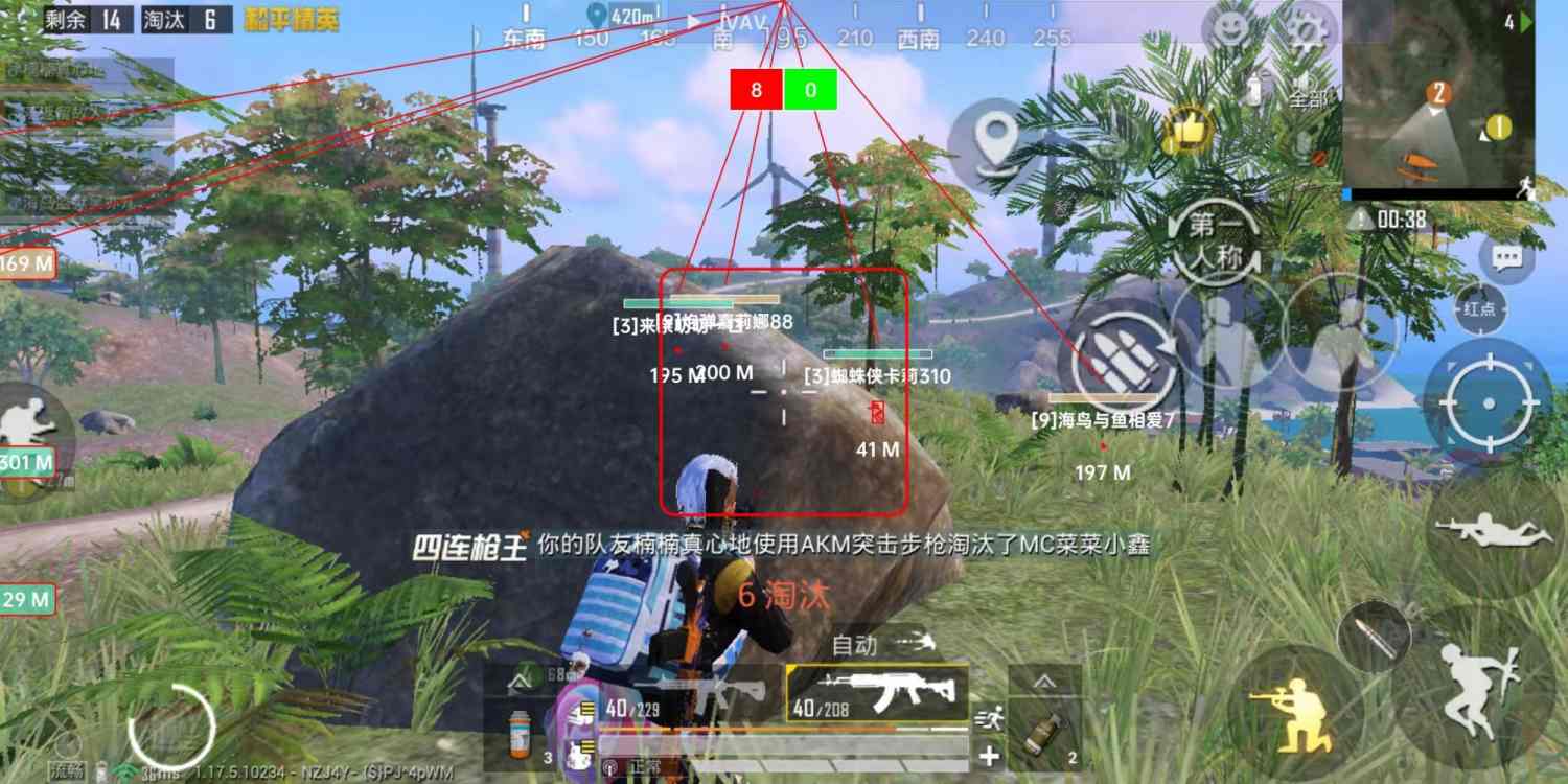 和平精英辅助《悟空》一体直装透视挂