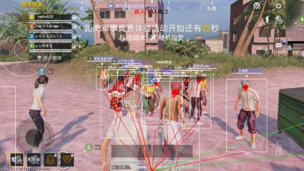 和平精英保时捷IOS免越狱免签名辅助科技