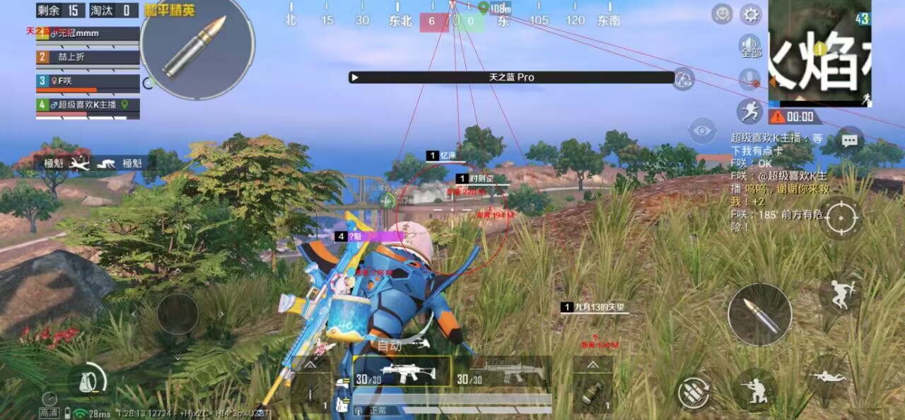 为什么要开和平精英辅助？