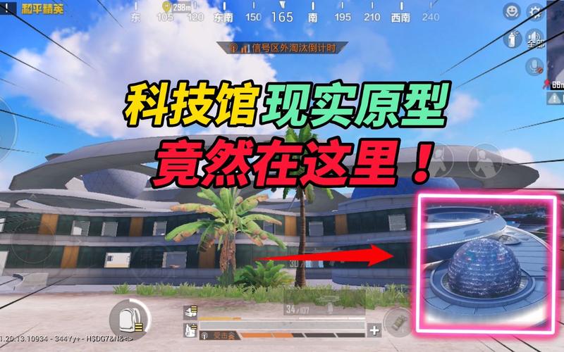 和平精英辅助【闪电直装】原先行者直装 全图透视 提高爆金率 锁死自瞄 物资显示 方框射线