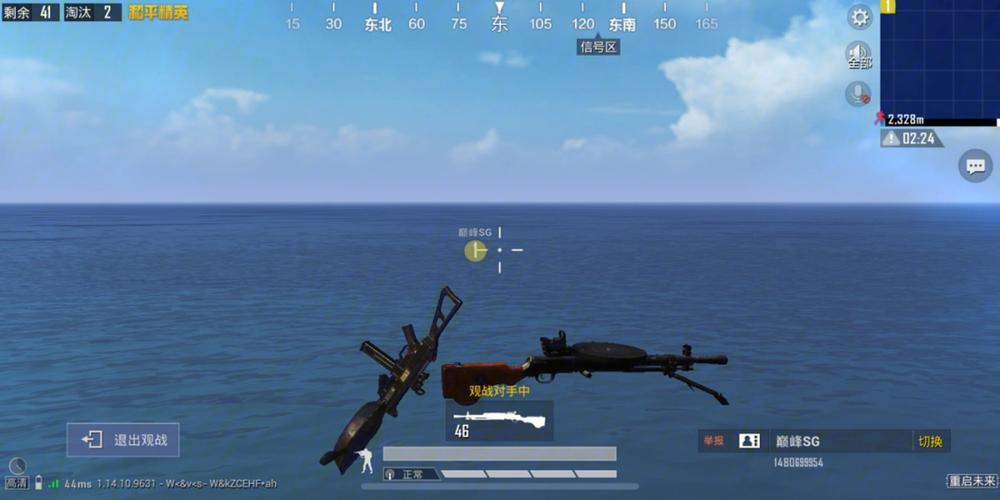 和平精英【正版ADC手搓】内核辅助