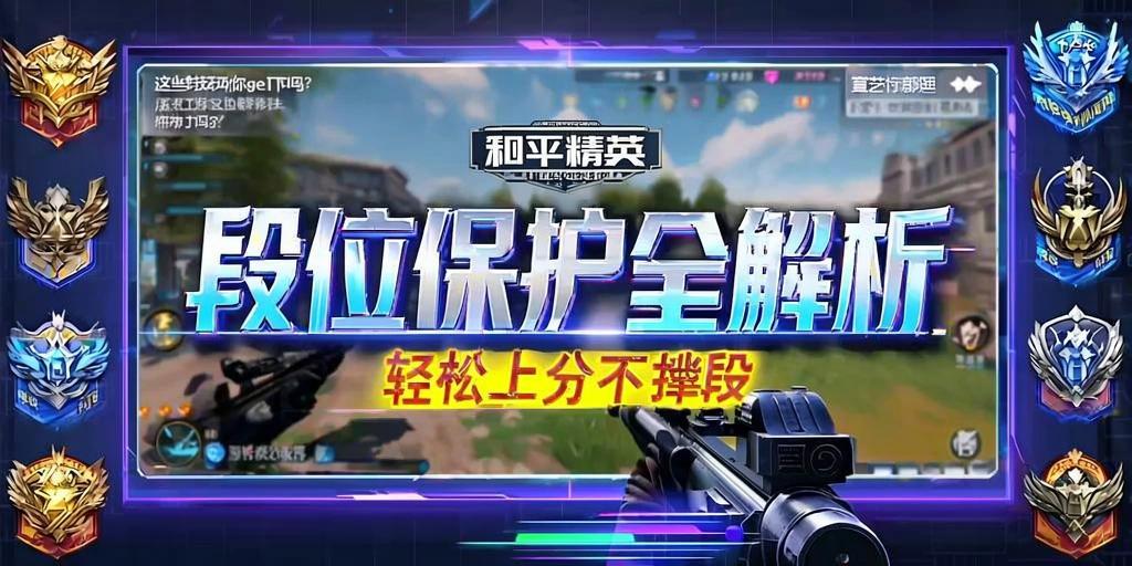 和平精英外挂《熊猫》稳定连打和平纯一体直装震撼上市