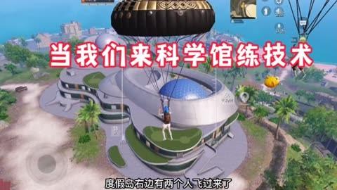 和平精英辅助【DODO】