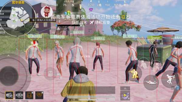 和平精英模拟器《绝影》辅助支持腾讯模拟器